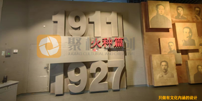 做黨建愛國主義教育展廳需要準備什么？