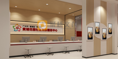 紅色文化展廳創新設計理念，利用現代科技增強互動體驗