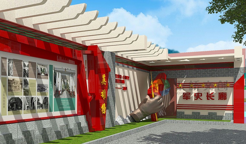 部隊(duì)軍史長(zhǎng)廊建設(shè)