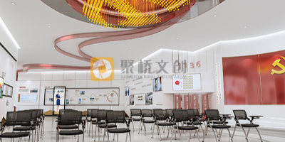 廣州黨建館設計公司經驗，政府單位黨建陣地設計的硬性要求