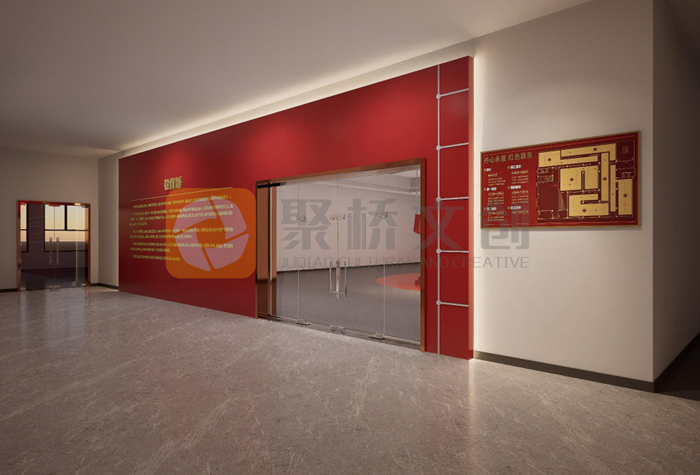 黨建展廳文案設計