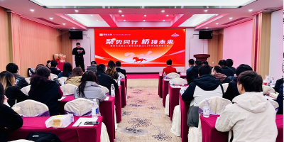 春華秋實又一載，砥礪奮進新征程--聚橋文創2025年終總結大會成功舉辦