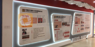 黨建綜合展廳一般需要做哪方面的內容？