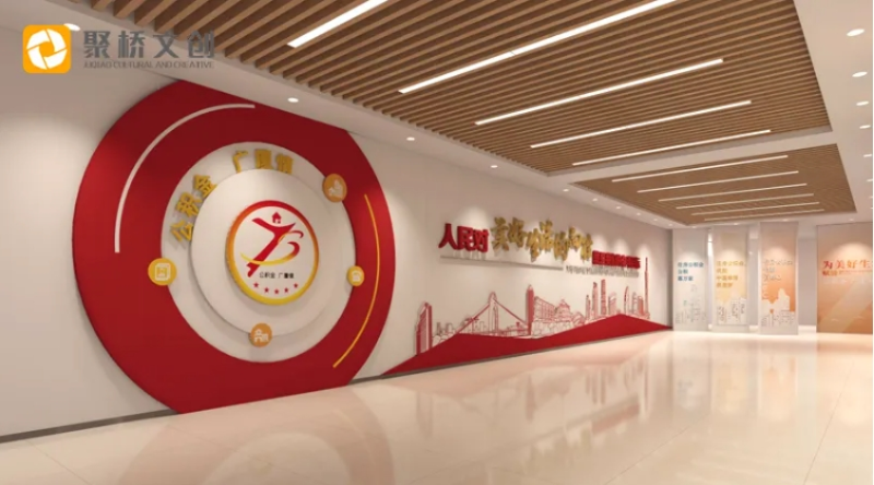 紅色黨建館設(shè)計(jì)