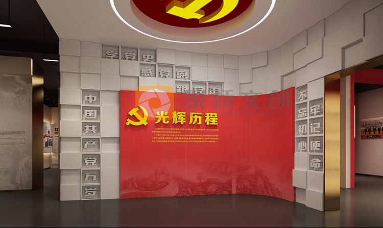 智慧黨建展廳設計