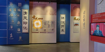 黨建廉政展館內容設計應該遵循哪些原則？