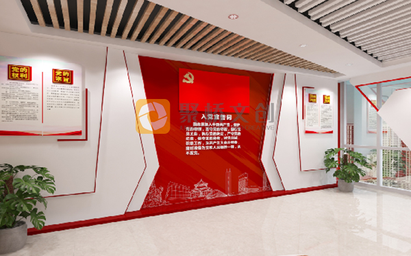 數(shù)字化黨史館設計