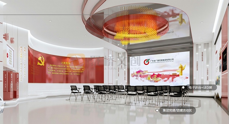 紅色展館設(shè)計