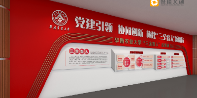 高校紅色主題展館設(shè)計(jì)：傳承革命精神，筑牢愛(ài)國(guó)主義教育根基