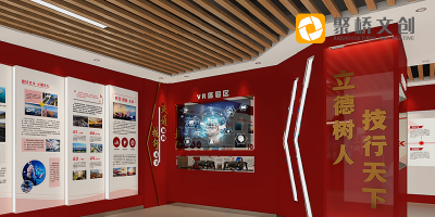 數(shù)字紅色展館設計，探索不一樣的紅色黨建新方式
