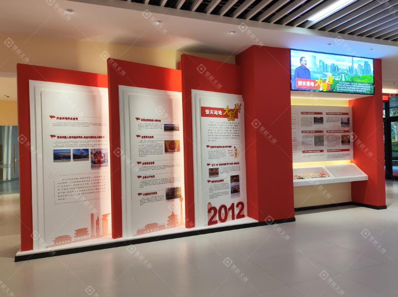 國企廉潔教育展廳設(shè)計