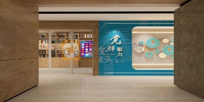 稅務(wù)黨建展館中的互動(dòng)式設(shè)計(jì)案例，打開(kāi)稅收故事的魔盒
