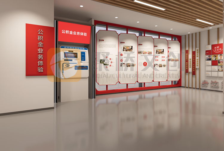 互動式黨建空間設(shè)計