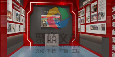 新時代黨建文化展廳建設，數字互動更出彩