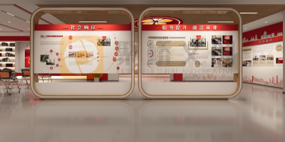 不同主題廉政館設計案例對比：紅色文化與現(xiàn)代廉政精神的碰撞