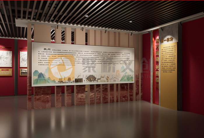 紅色紀念館設(shè)計