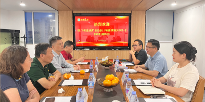 追憶紅色歲月，共話文化傳承——羊城晚報社原副社長李時平一行專訪聚橋文創