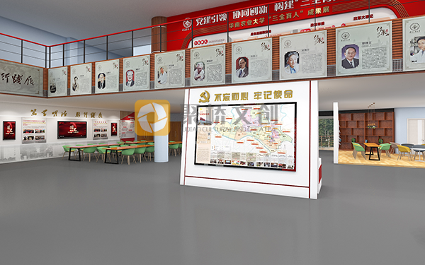 華南農(nóng)業(yè)大學思政館全案設計，思政館整體設計，大學思政設計