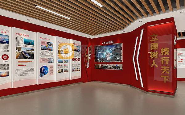 高校思政館VR設計，職校思政館科技化設計，學校思政館數字化設計