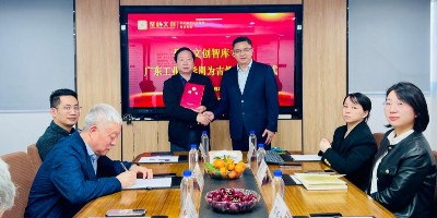 “百人智庫”再添名師！ 聚橋文創正式聘任廣東工業大學周為吉教授為專家顧問