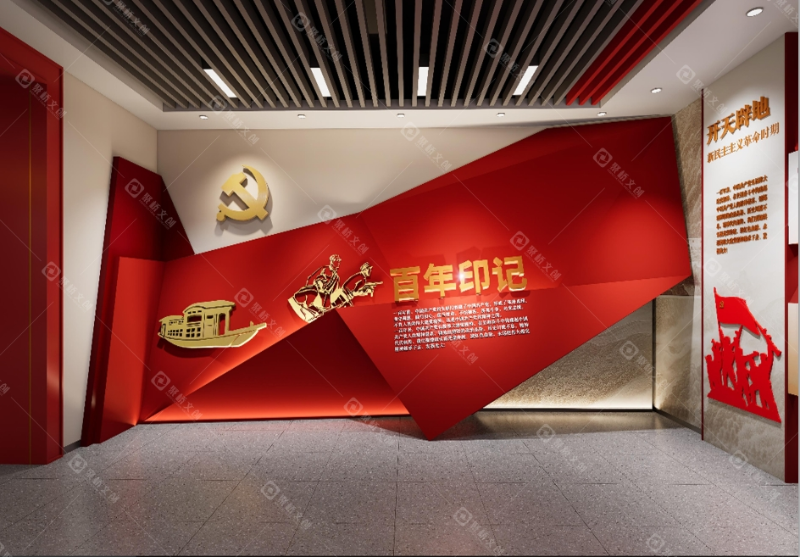 紅色主題展館設計