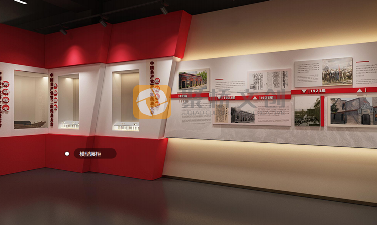 紅色教育展廳設(shè)計(jì)