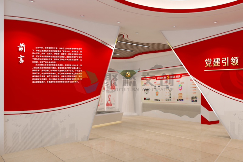 黨建文化展廳設計各環節的設計思路