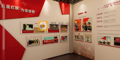 紅色沉浸式展館設(shè)計需要注意這幾點