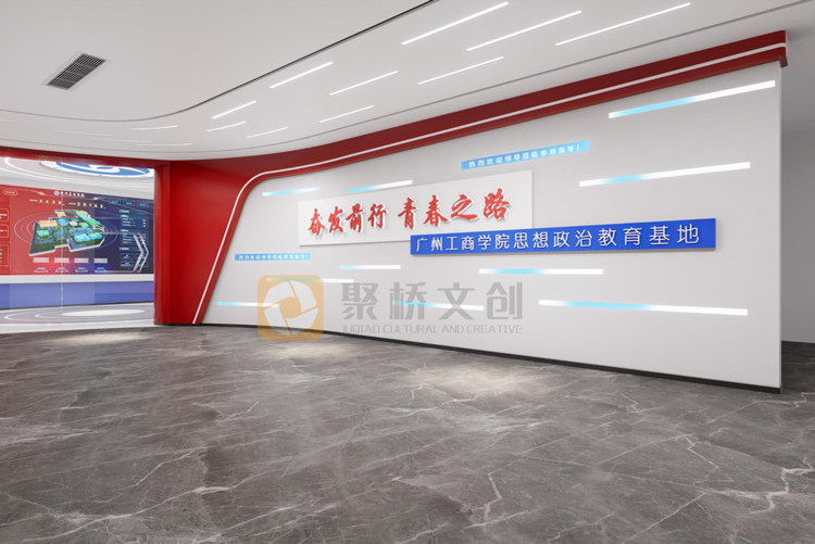 紅色文化展館設(shè)計(jì)