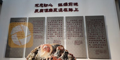 在廉政警示展廳設計中，如何處理好展示空間與觀眾的關系？