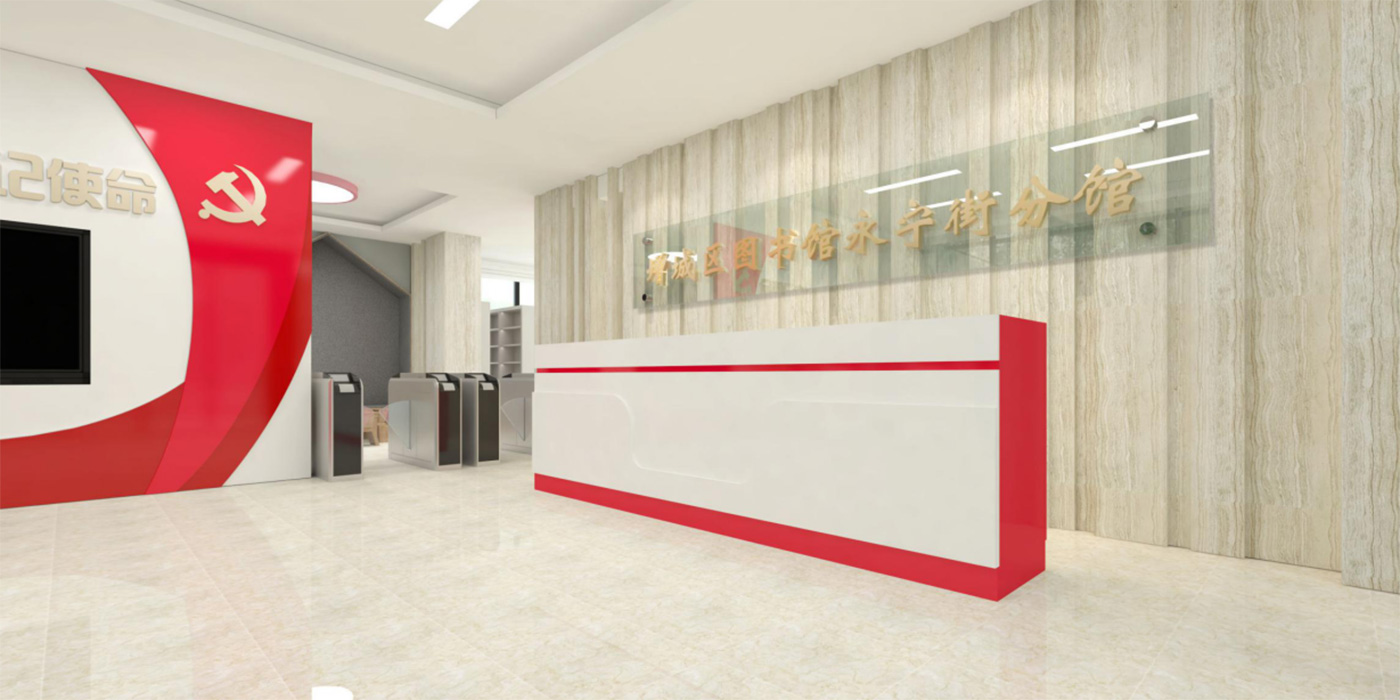 聚橋文創(chuàng)永寧圖書館紅色主題品牌建設案例