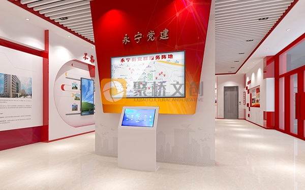黨建展廳設計