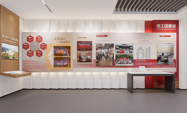 廉政館設(shè)計