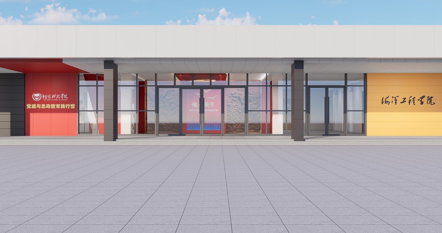 為什么選擇專業(yè)思政館設計公司？思政教育館設計的4大核心價值