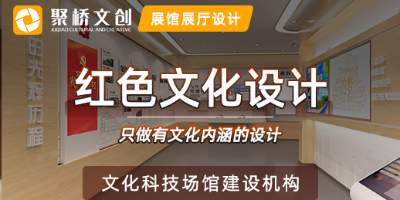 黨校黨建體驗館設計思路，空間設計布局的關鍵