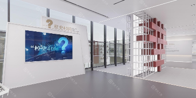 校史館案例欣賞｜匯夢華夏，筑夢英才：廣州華夏職業(yè)學(xué)院校史館策劃設(shè)計(jì)方案