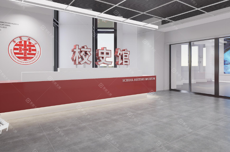 校史館設(shè)計(jì)效果圖