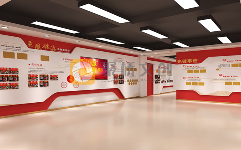 紅色紀念館設計