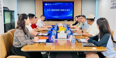 數字中國新聞網總裁助理范曉東先生一行到訪廣州聚橋文創