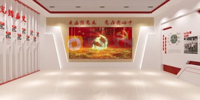 一個優(yōu)秀的黨建展廳應(yīng)該具備哪些特點(diǎn)？