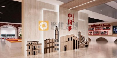廣州展廳設(shè)計公司哪家好？聚橋文創(chuàng)值得你信賴！