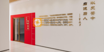 如何確定紅色文化展館的設(shè)計(jì)理念？