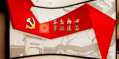 如何做好紅色文化場館建設(shè)?