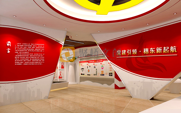 紅色文化展館建設,紅色文化展館設計