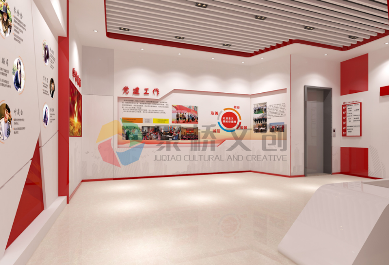 黨建館設(shè)計(jì)如何展現(xiàn)效果和科技