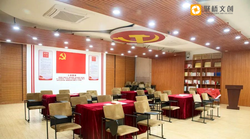 黨建活動室設(shè)計