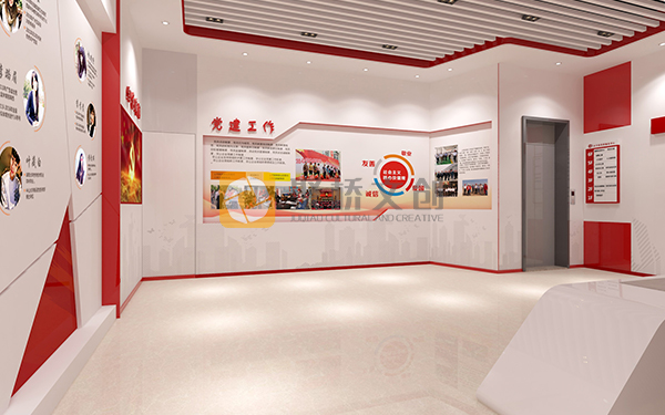 醫(yī)院黨建展館設(shè)計(jì)