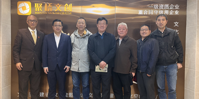 喜訊！ 聚橋文創(chuàng)正式聘任暨南大學(xué)馬克思主義學(xué)院江傳月教授為紅色文化專家顧問