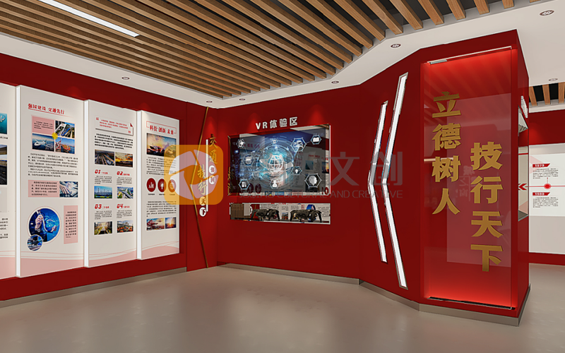 智慧黨建展廳設計