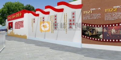 如何在中小學(xué)打造一條有教育意義的紅色文化長廊？